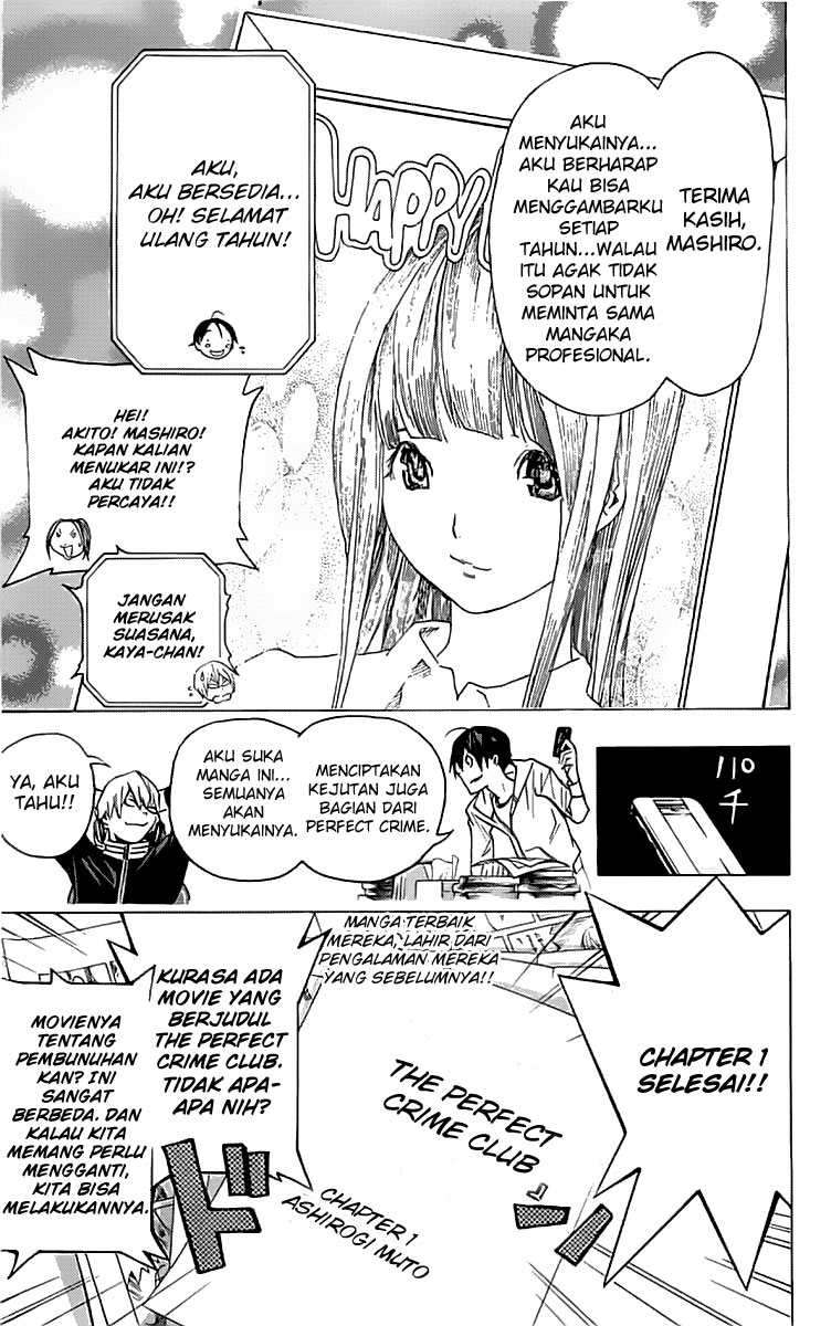 Bakuman Chapter 84 Gambar 20