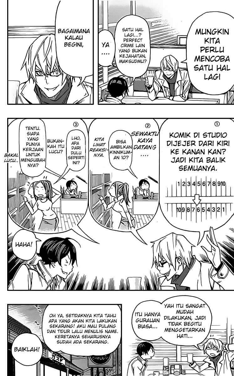 Bakuman Chapter 84 Gambar 7