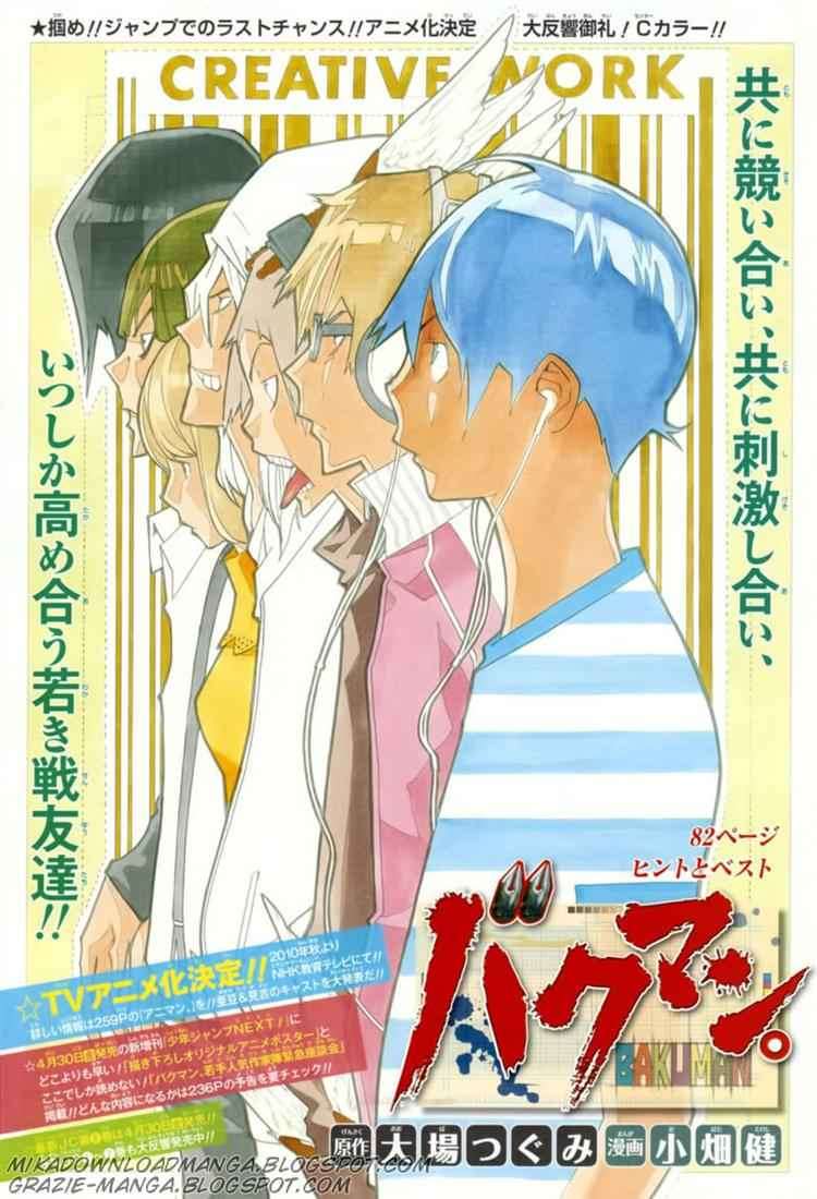 Baca Komik Bakuman Chapter 82 Gambar 1