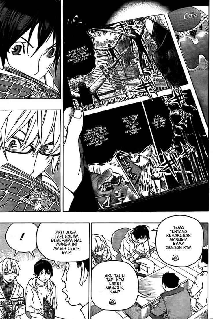 Bakuman Chapter 82 Gambar 5