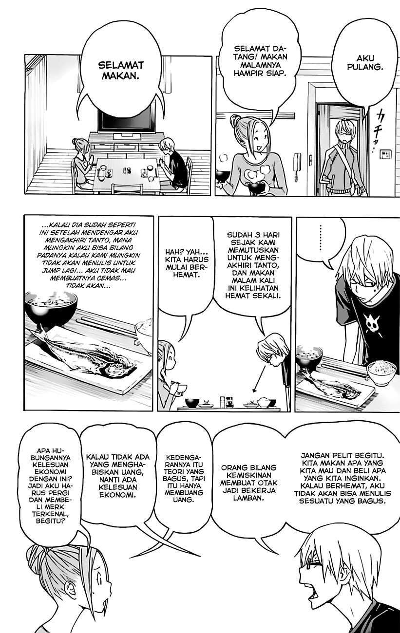 Bakuman Chapter 80 Gambar 5