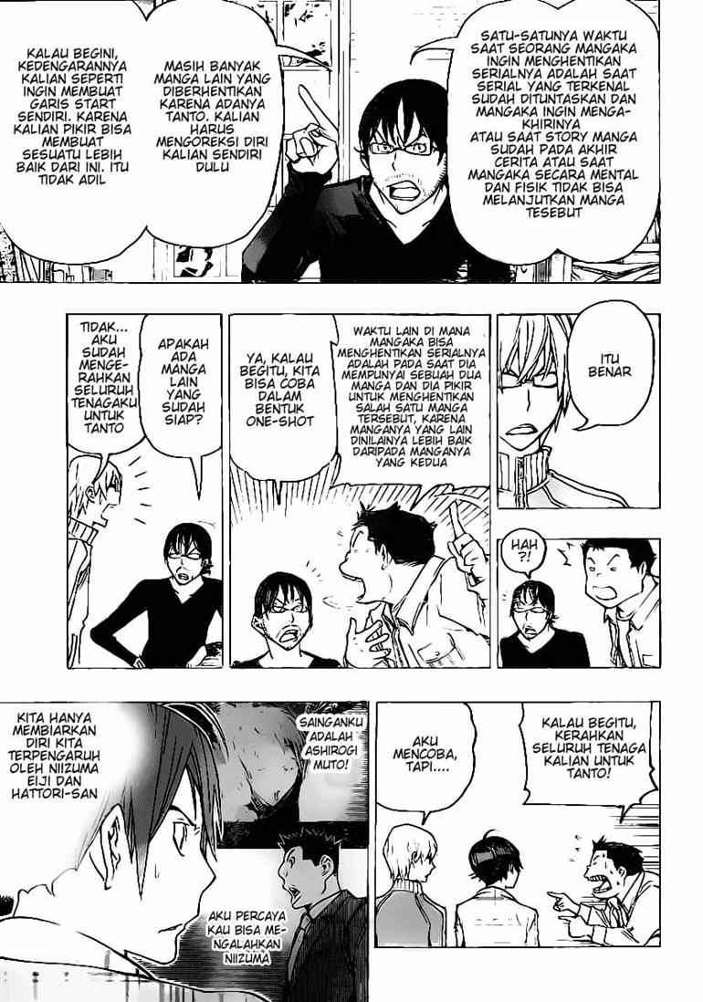 Bakuman Chapter 78 Gambar 15