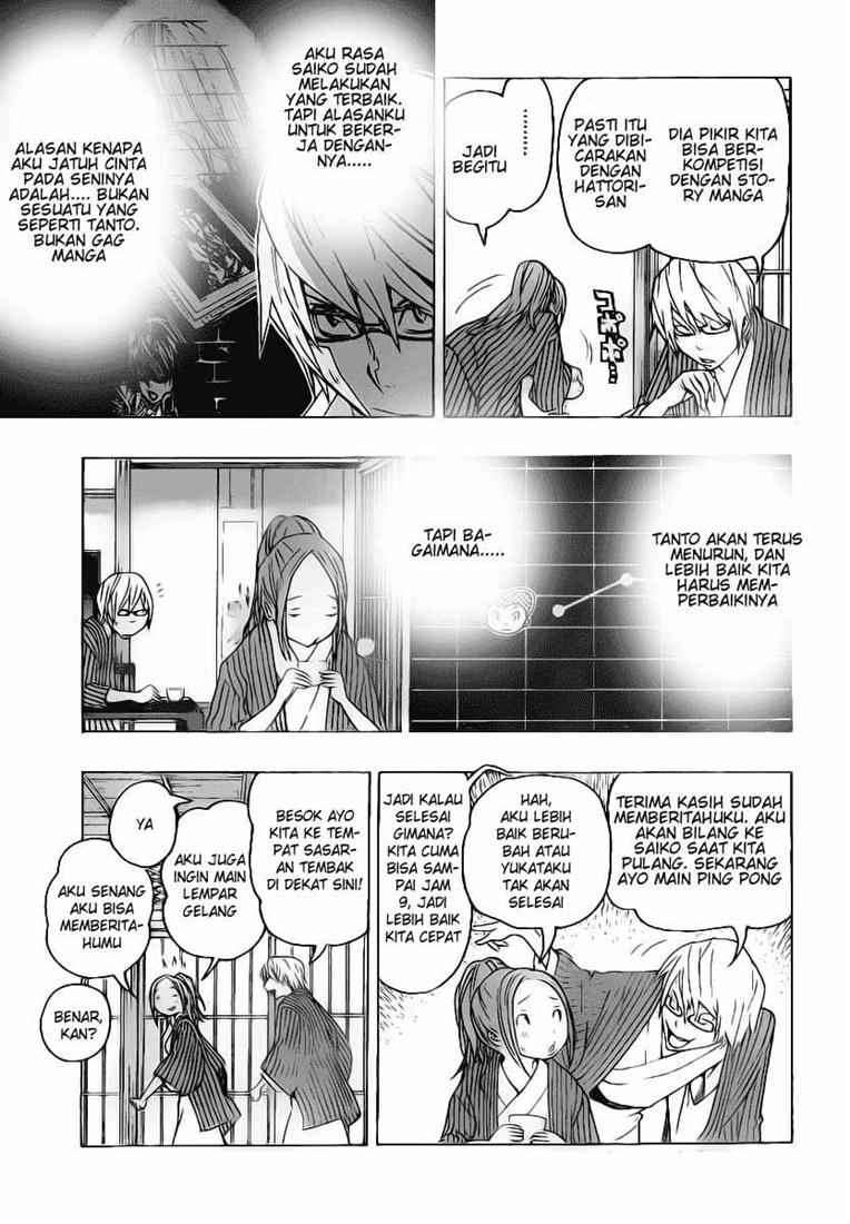 Bakuman Chapter 78 Gambar 5