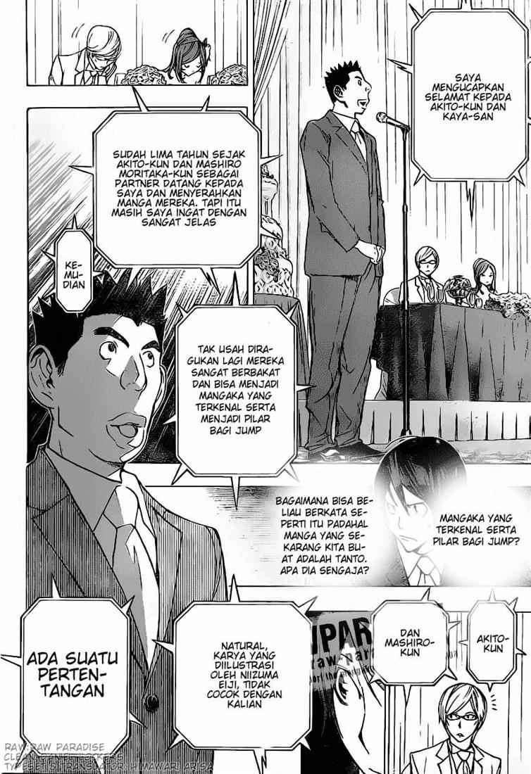 Bakuman Chapter 77 Gambar 12