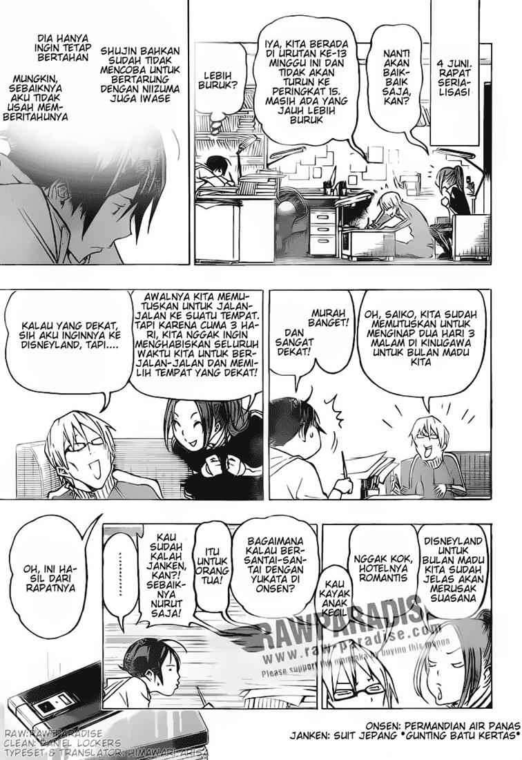 Bakuman Chapter 77 Gambar 7