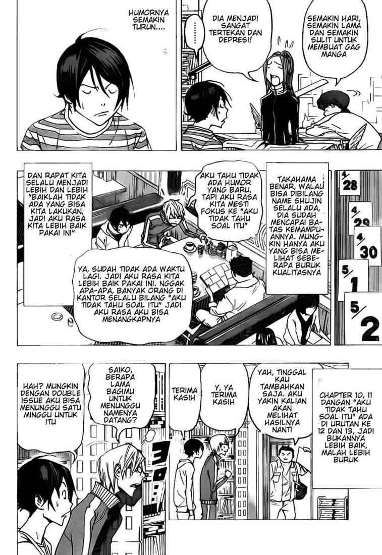Bakuman Chapter 76 Gambar 12