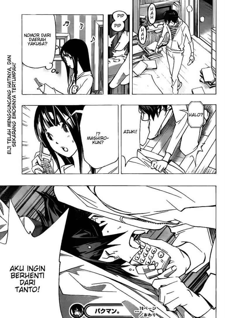 Bakuman Chapter 76 Gambar 19