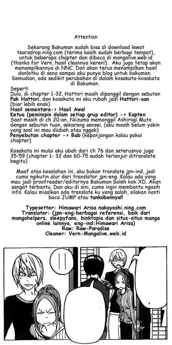 Bakuman Chapter 75 Gambar 20