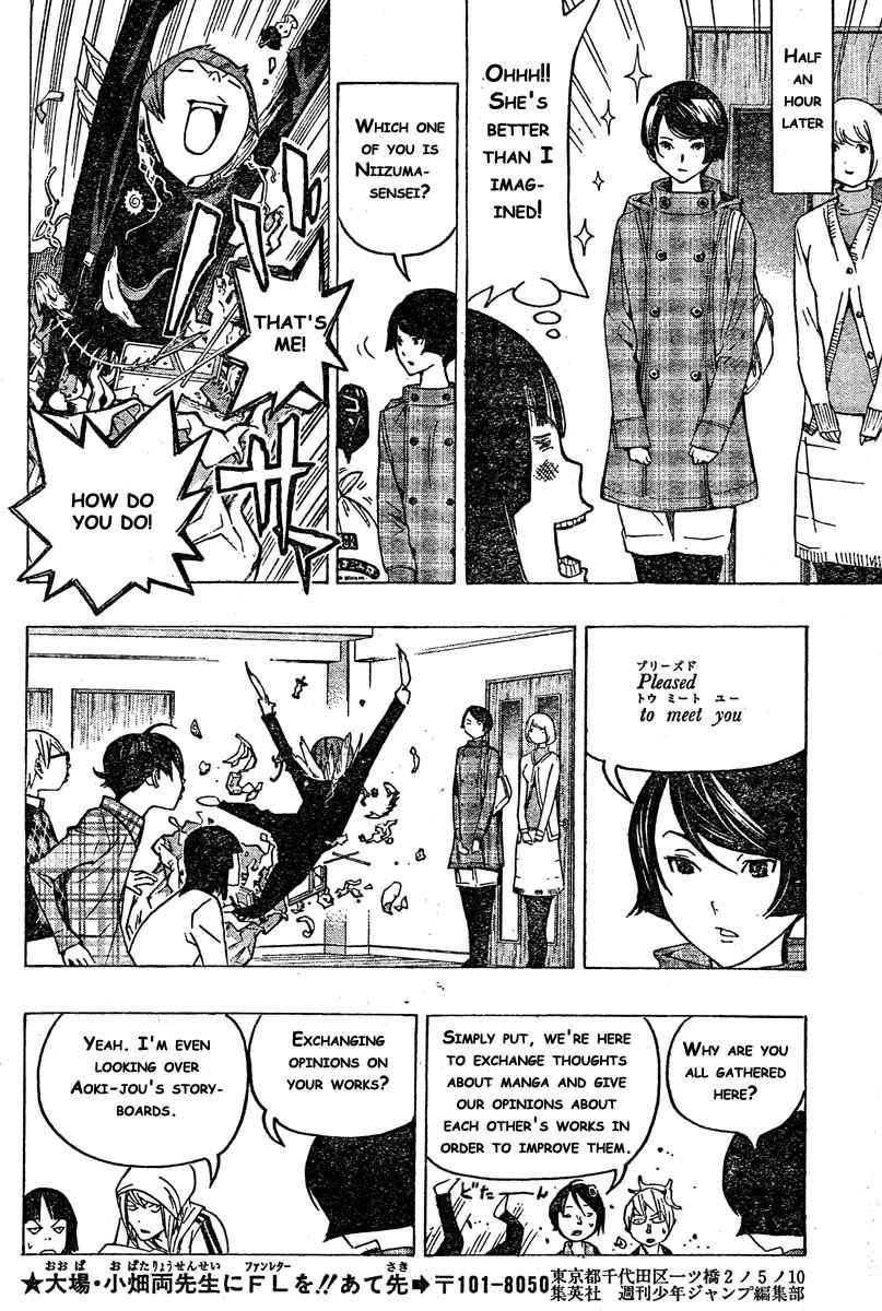 Bakuman Chapter 72 Gambar 15