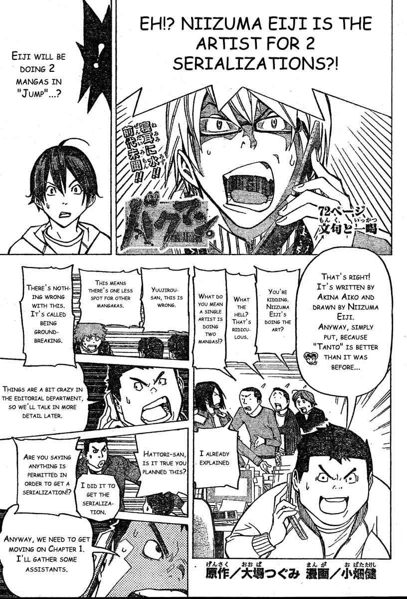Baca Manga Bakuman Chapter 72 Gambar 2
