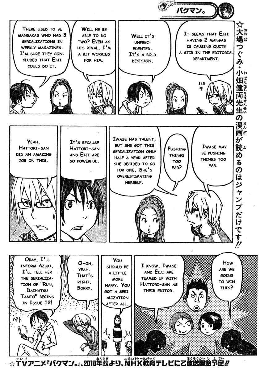 Bakuman Chapter 72 Gambar 3