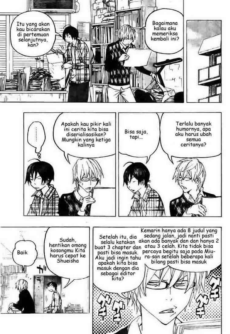 Bakuman Chapter 70 Gambar 3