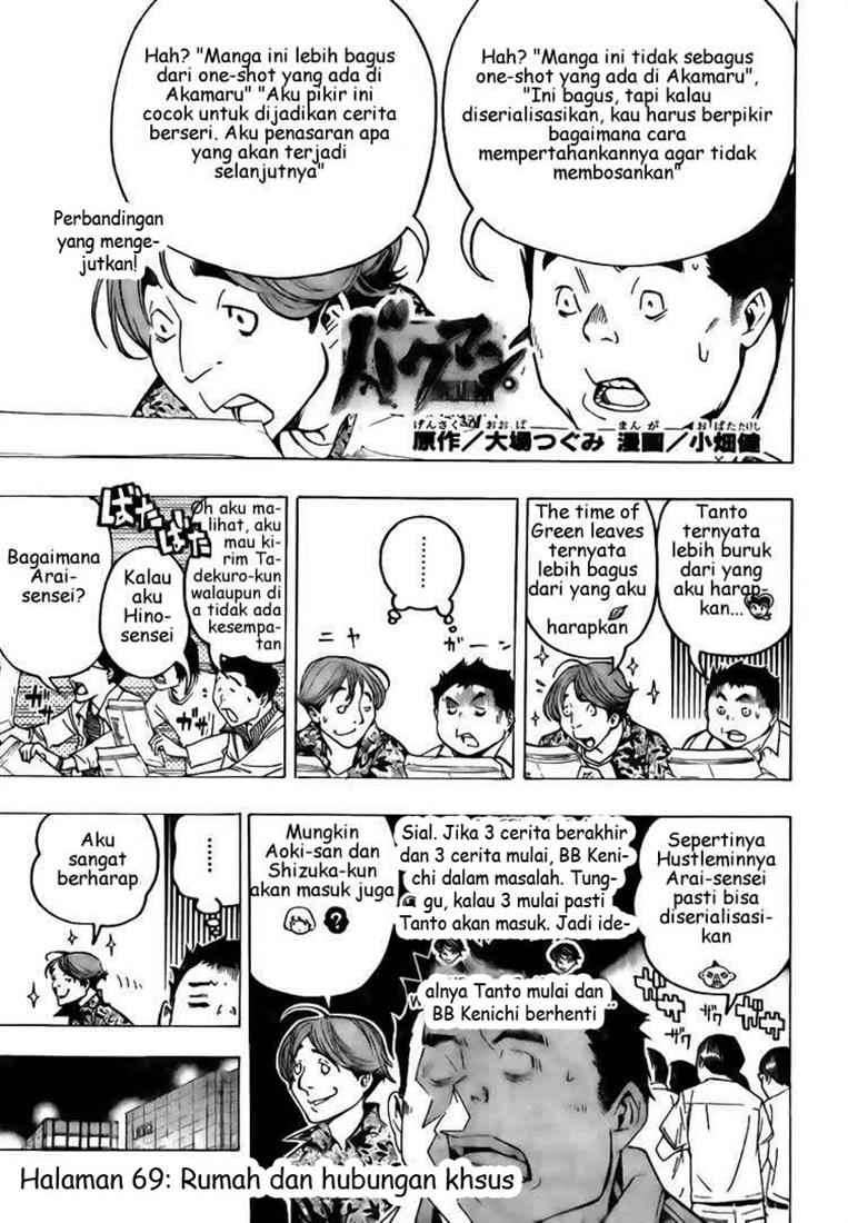Baca Komik Bakuman Chapter 69 Gambar 1