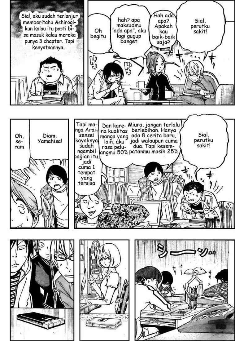 Bakuman Chapter 69 Gambar 15
