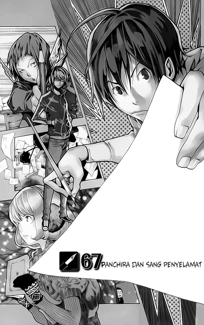 Baca Manga Bakuman Chapter 67 Gambar 2