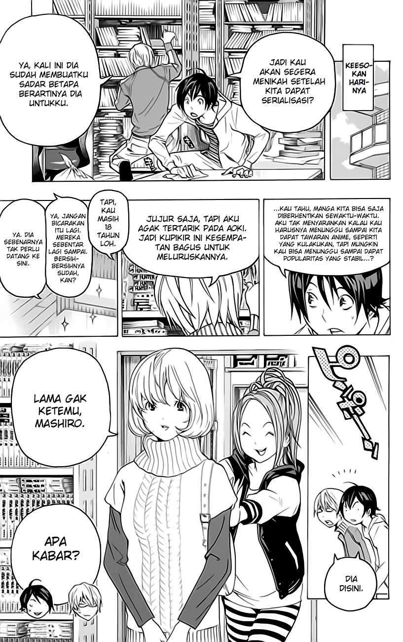 Bakuman Chapter 67 Gambar 4