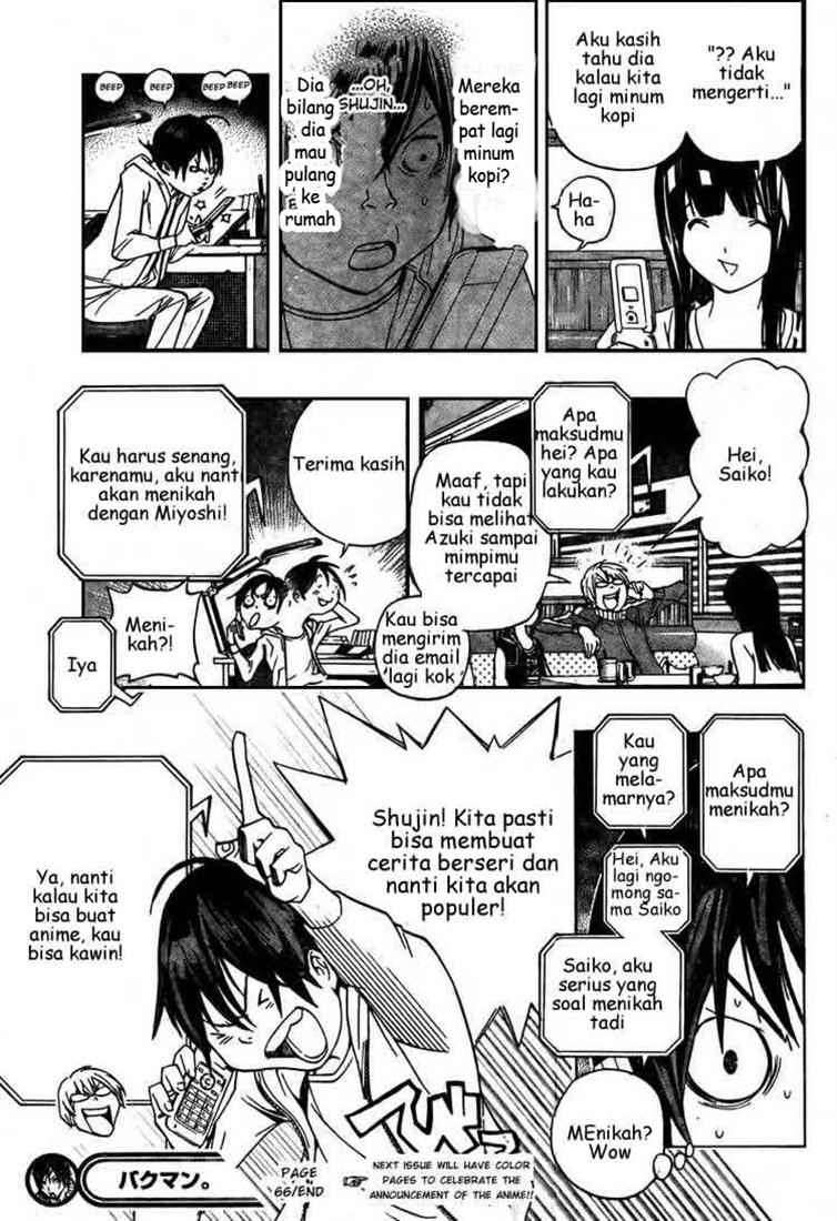 Bakuman Chapter 66 Gambar 19