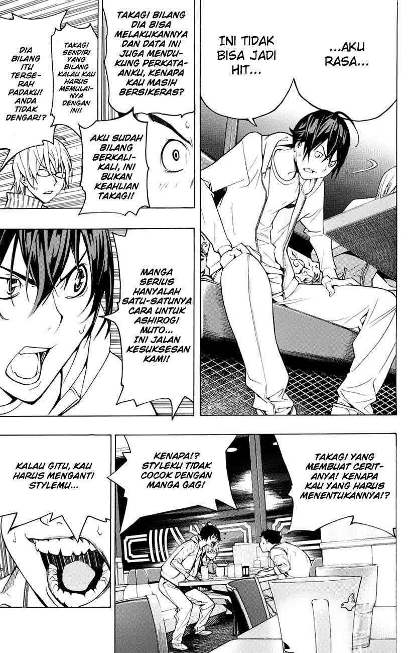 Bakuman Chapter 59 Gambar 18