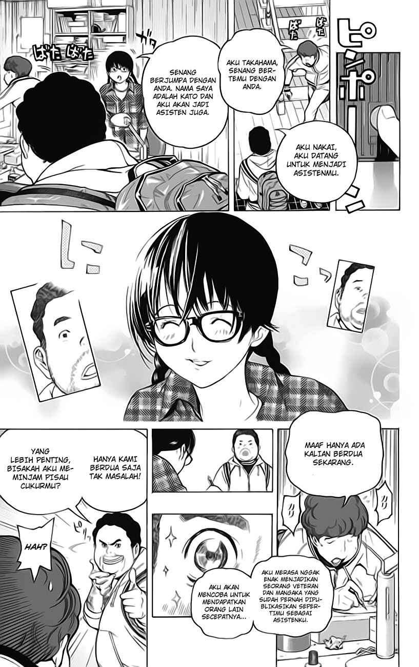 Bakuman Chapter 58 Gambar 12