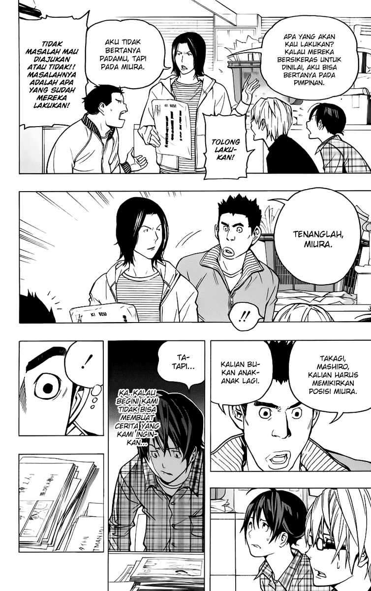 Bakuman Chapter 56 Gambar 17