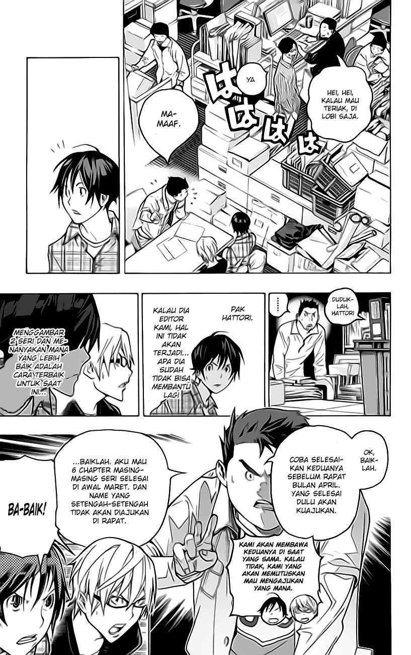 Bakuman Chapter 55 Gambar 16