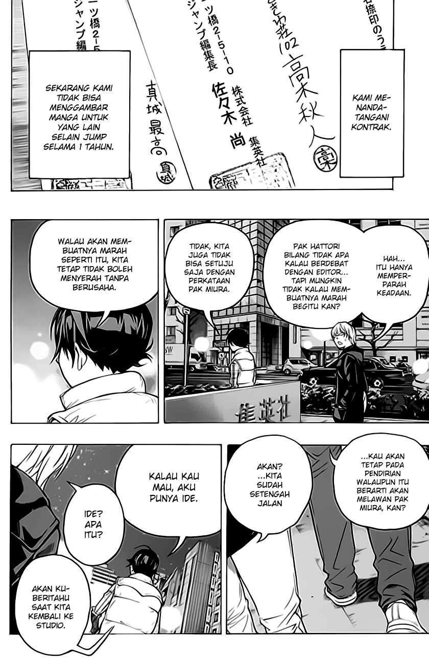 Bakuman Chapter 55 Gambar 17
