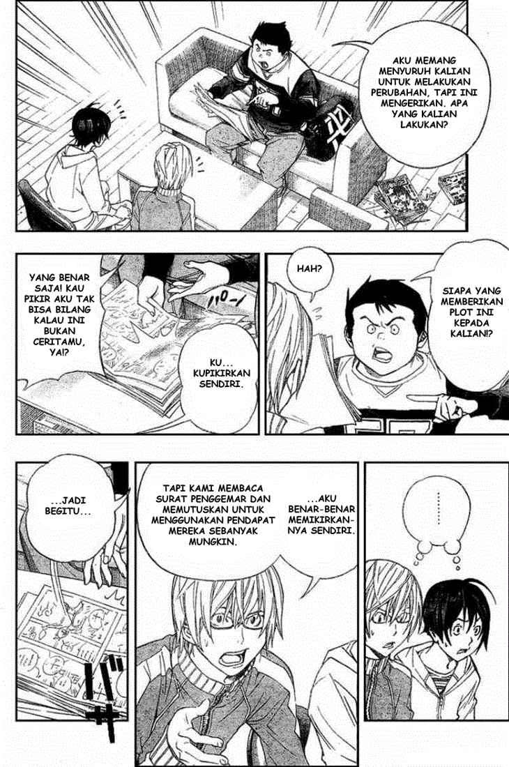 Bakuman Chapter 52 Gambar 6