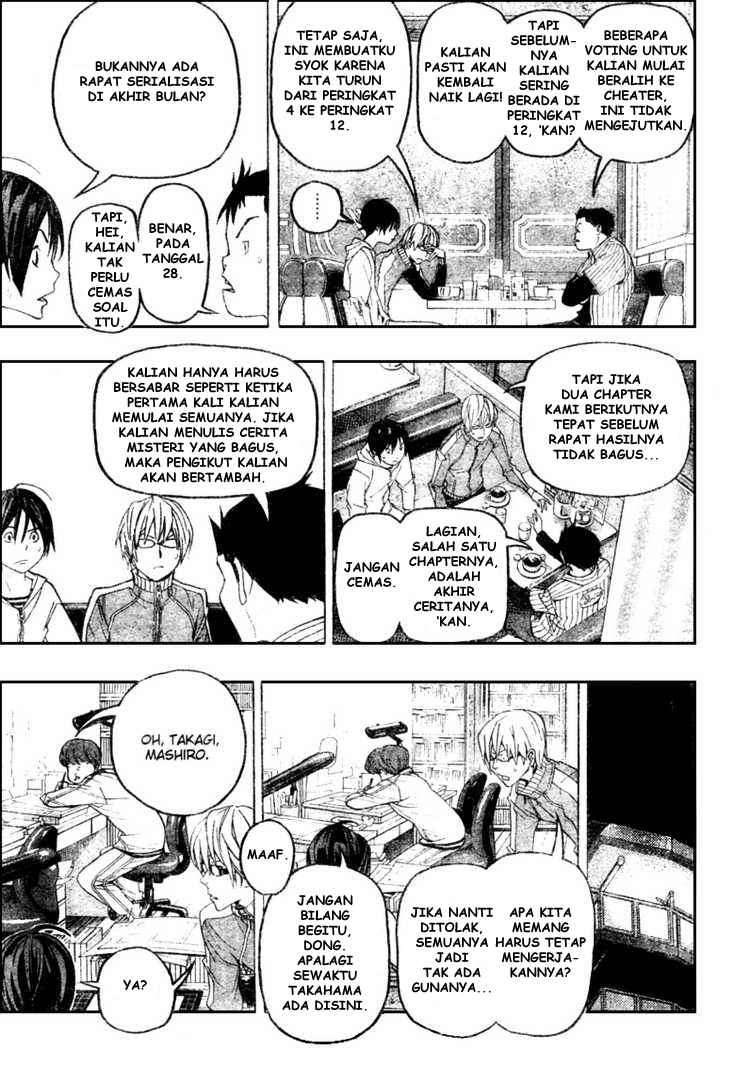 Bakuman Chapter 51 Gambar 11