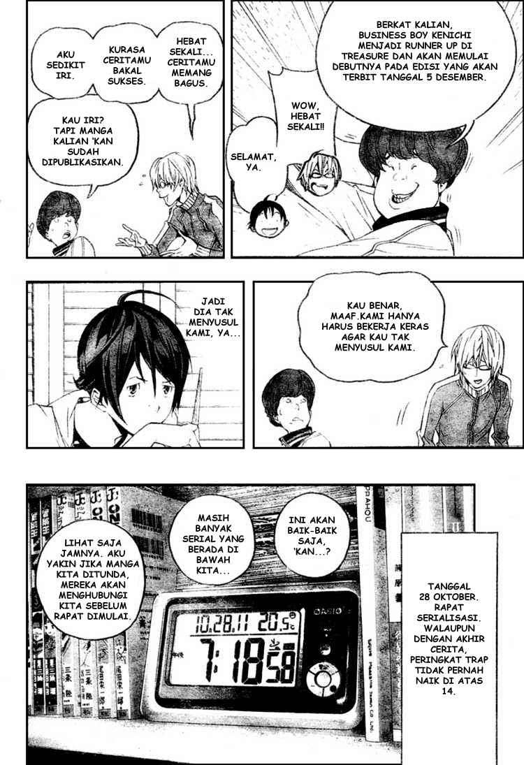 Bakuman Chapter 51 Gambar 12