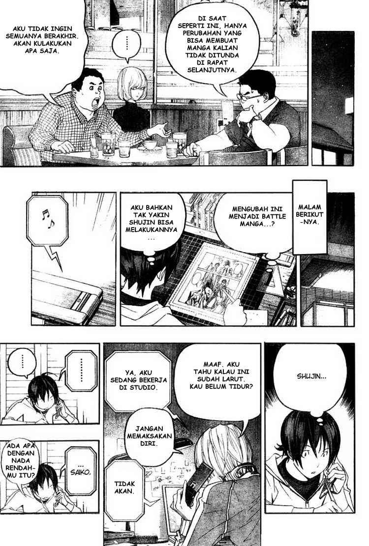 Bakuman Chapter 51 Gambar 15