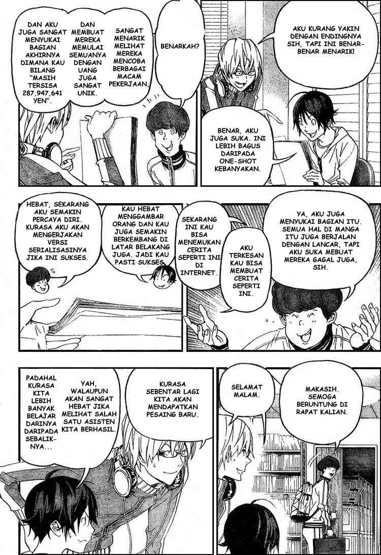 Bakuman Chapter 51 Gambar 6