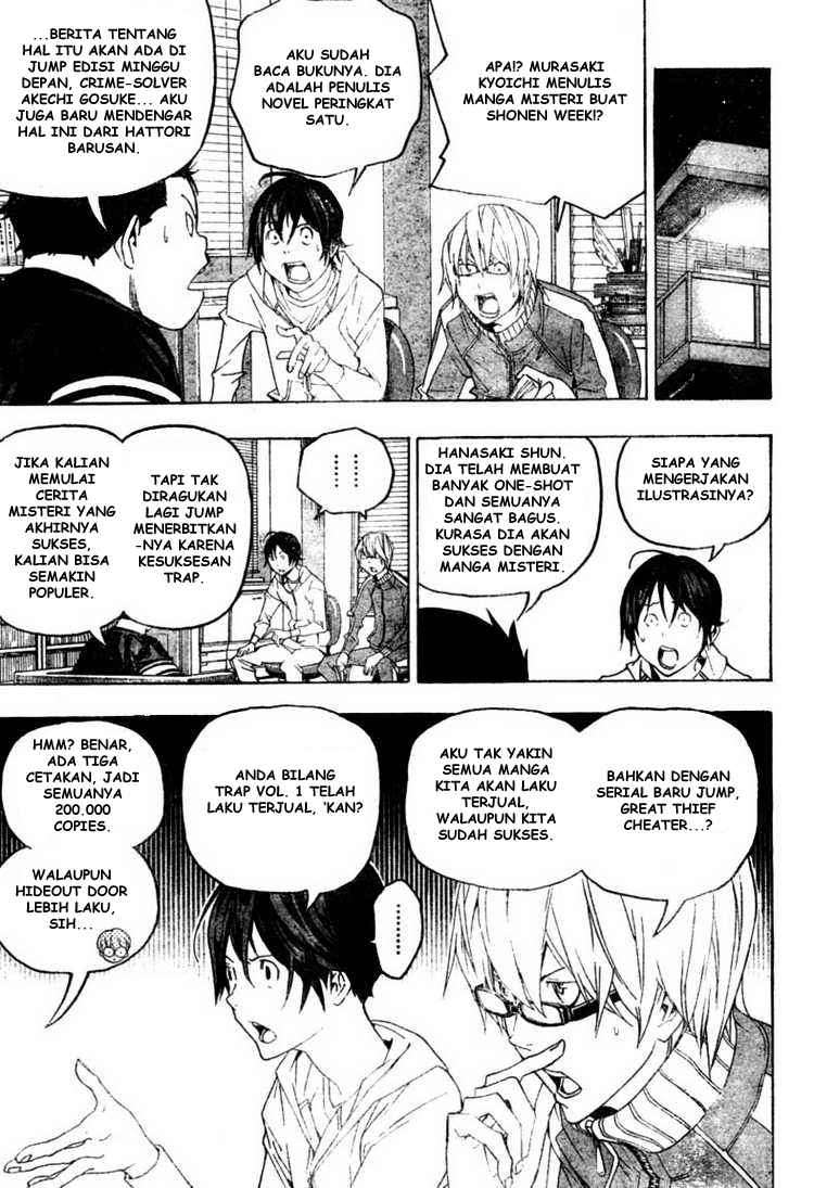 Bakuman Chapter 51 Gambar 7