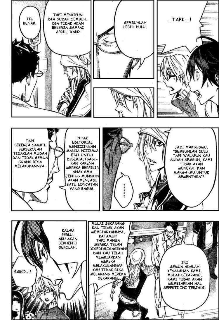 Bakuman Chapter 48 Gambar 4