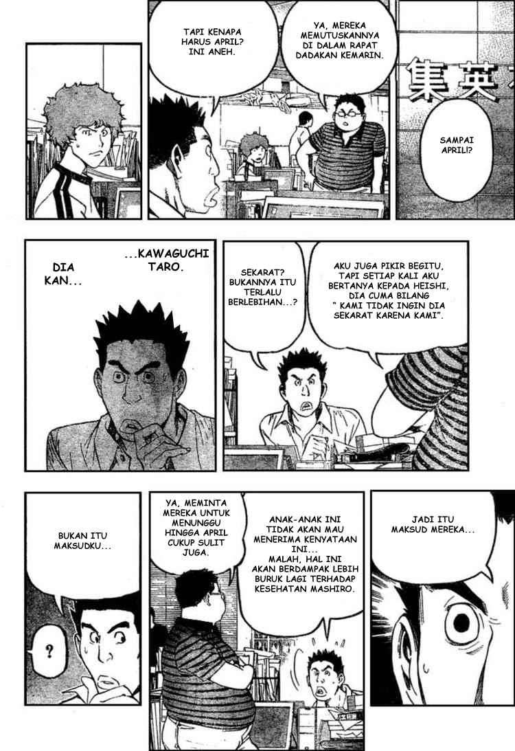 Bakuman Chapter 48 Gambar 6