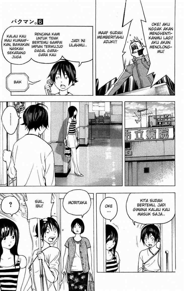 Bakuman Chapter 46 Gambar 12