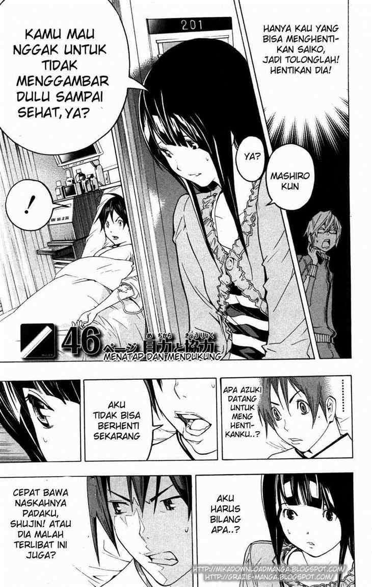 Baca Manga Bakuman Chapter 46 Gambar 2