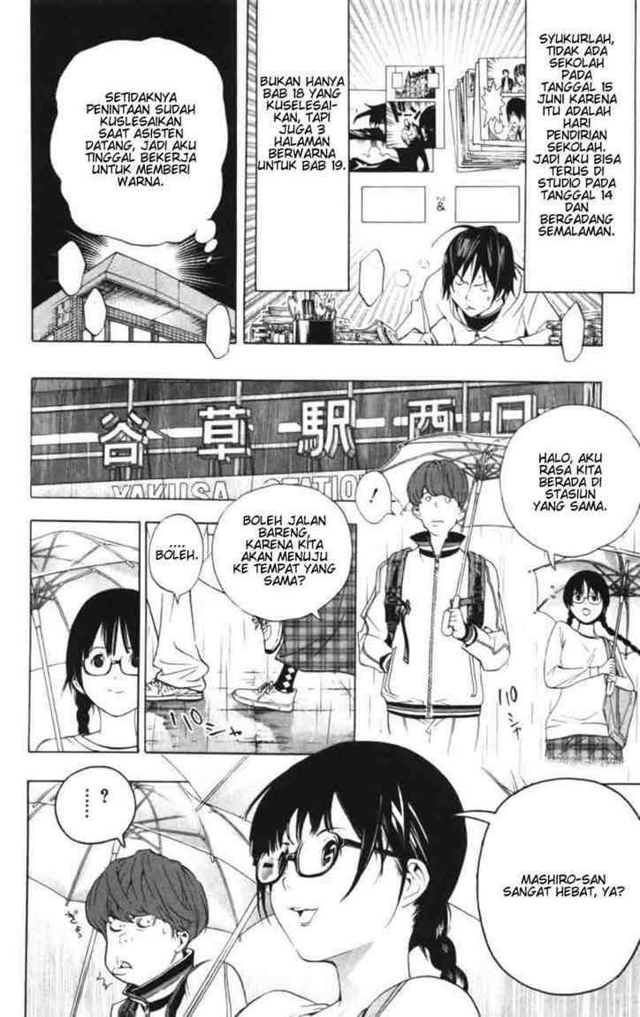 Bakuman Chapter 44 Gambar 18