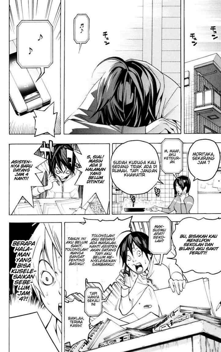 Bakuman Chapter 43 Gambar 16