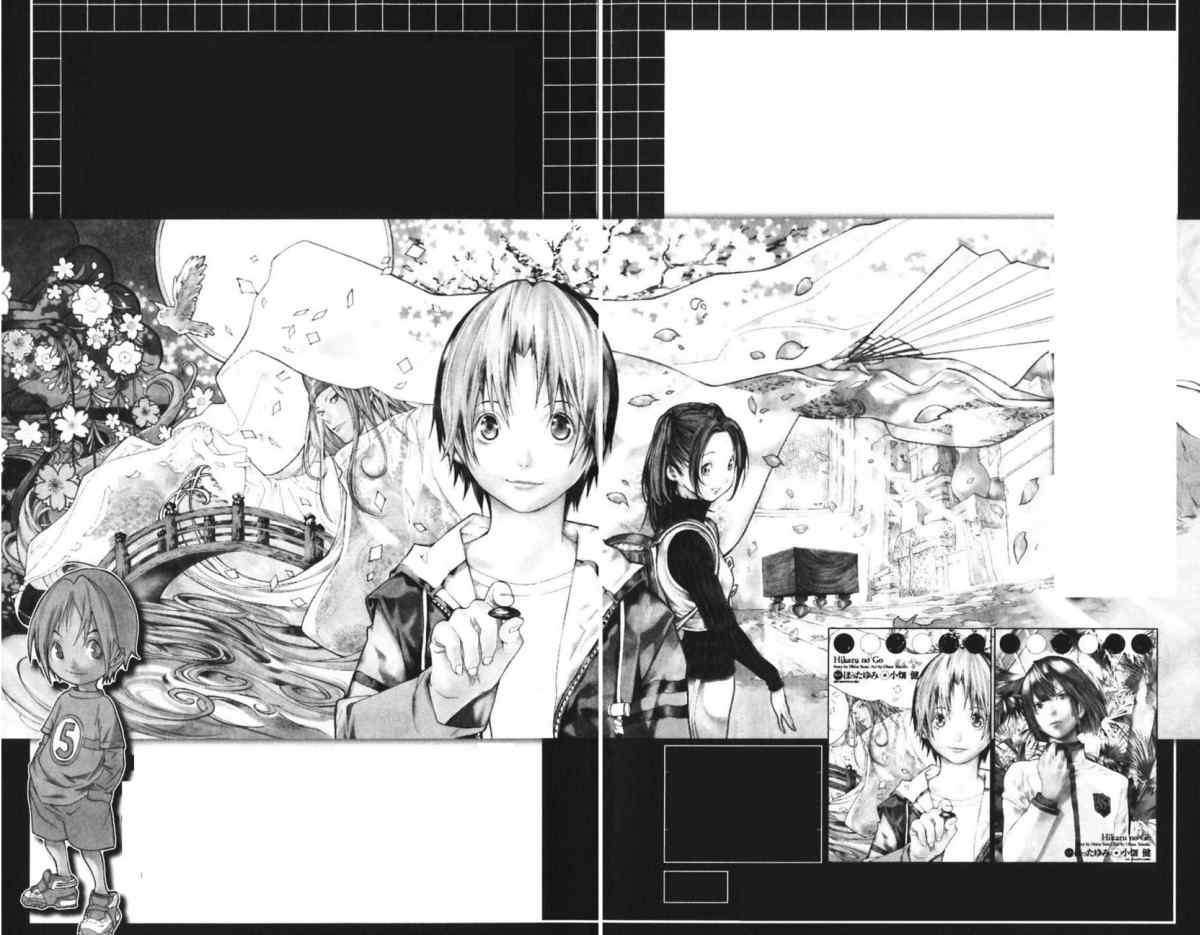 Bakuman Chapter 43 Gambar 22
