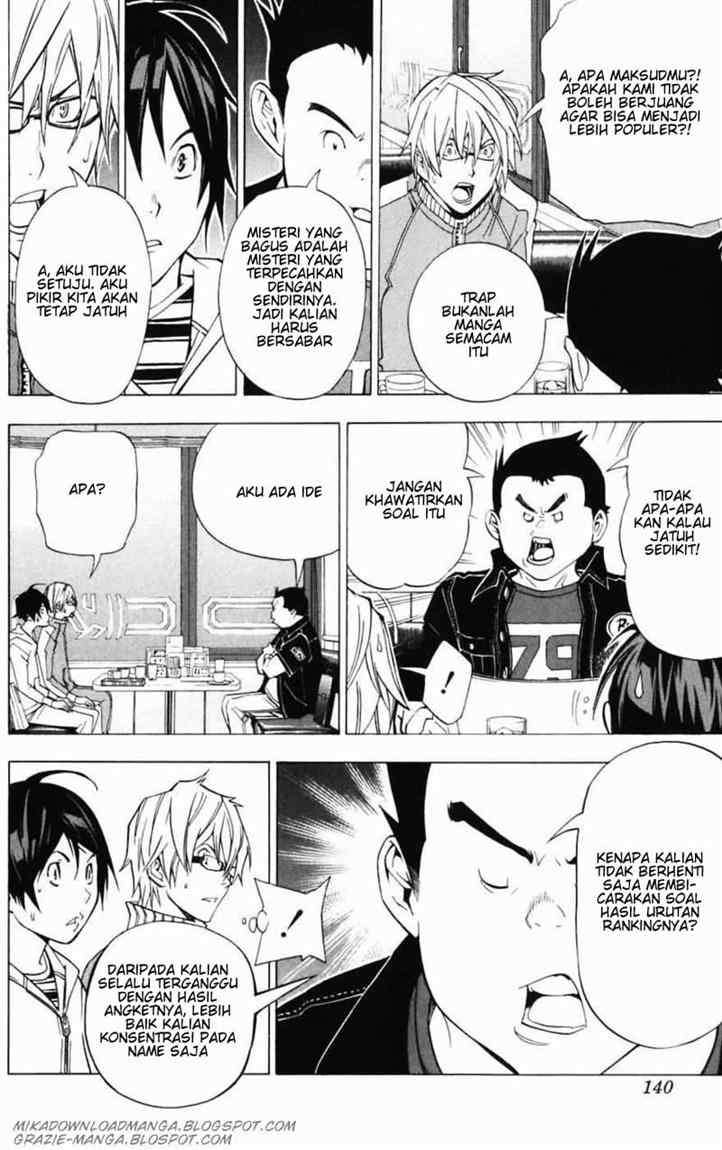 Bakuman Chapter 41 Gambar 12