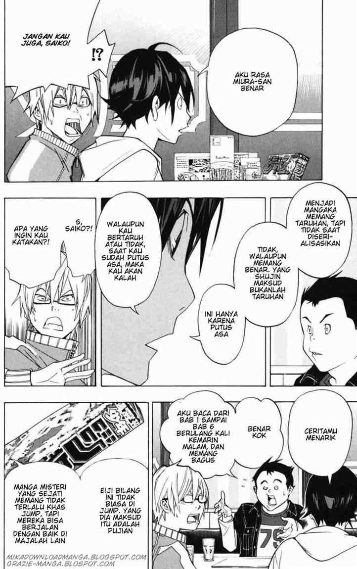 Bakuman Chapter 41 Gambar 16