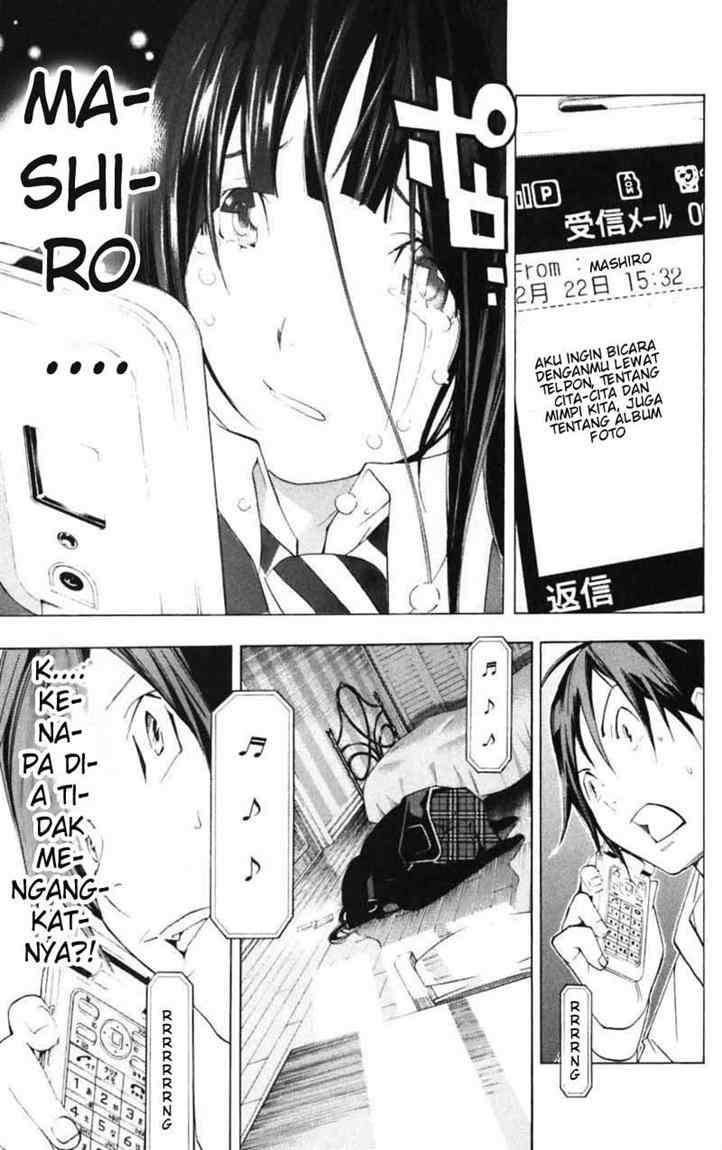 Bakuman Chapter 39 Gambar 19