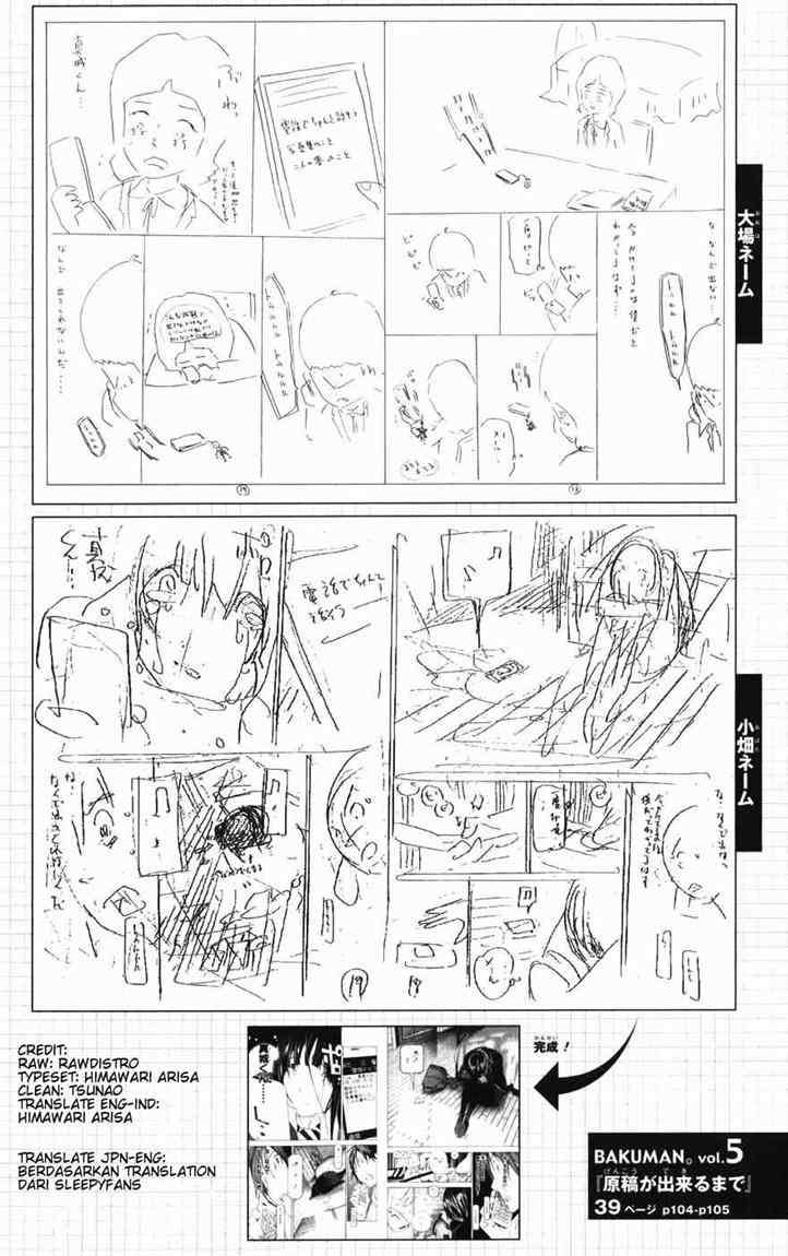 Bakuman Chapter 39 Gambar 20