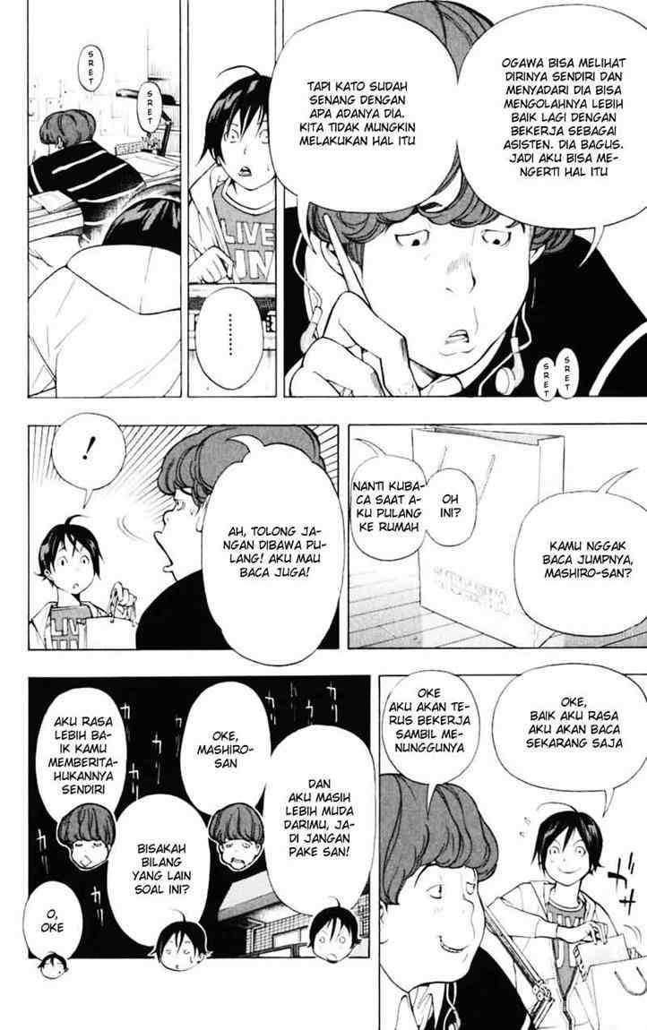 Bakuman Chapter 39 Gambar 6