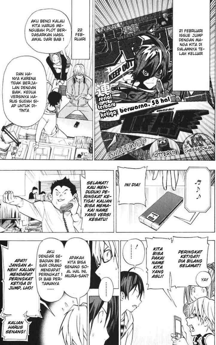 Bakuman Chapter 39 Gambar 9