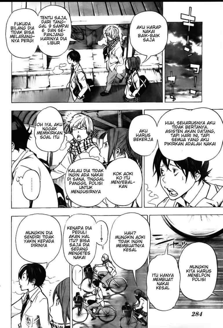 Bakuman Chapter 38 Gambar 12
