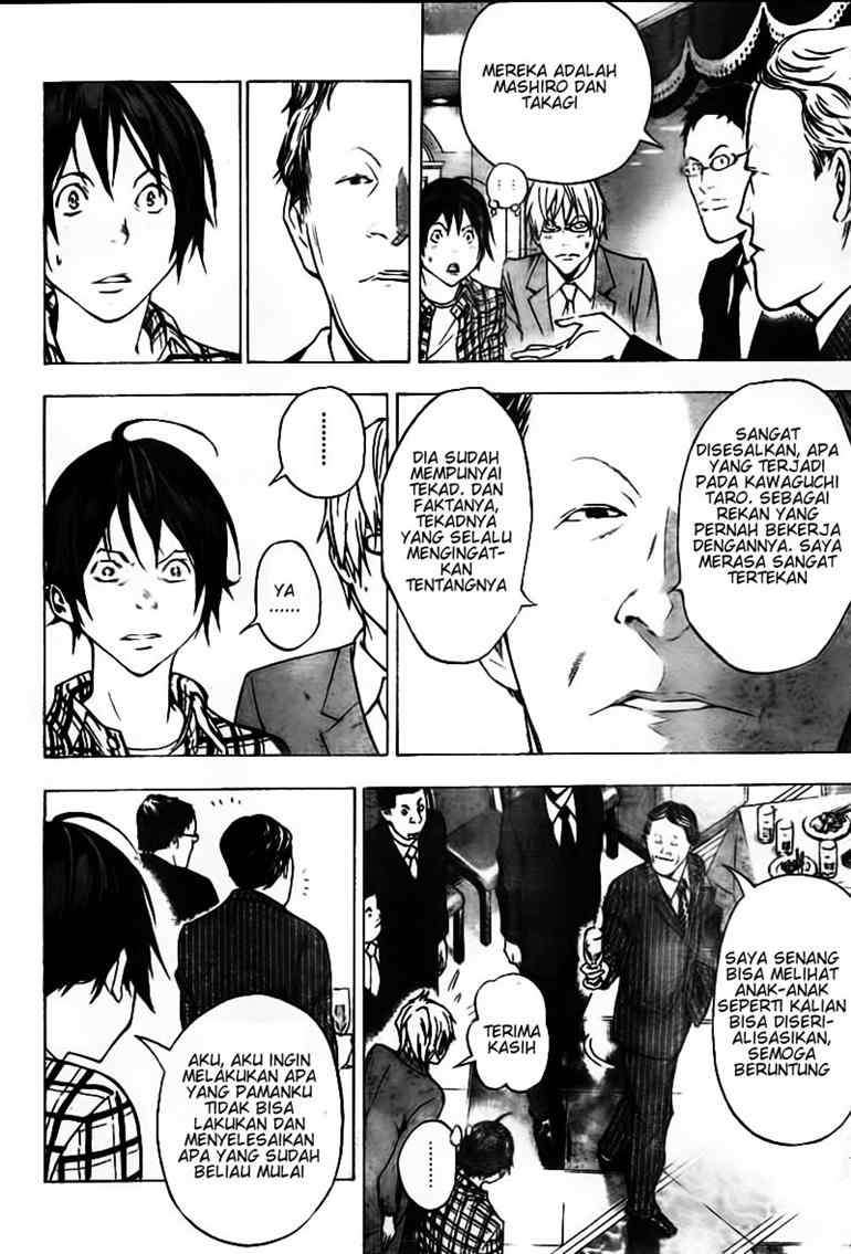 Bakuman Chapter 37 Gambar 13