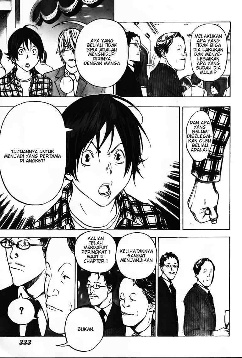 Bakuman Chapter 37 Gambar 14