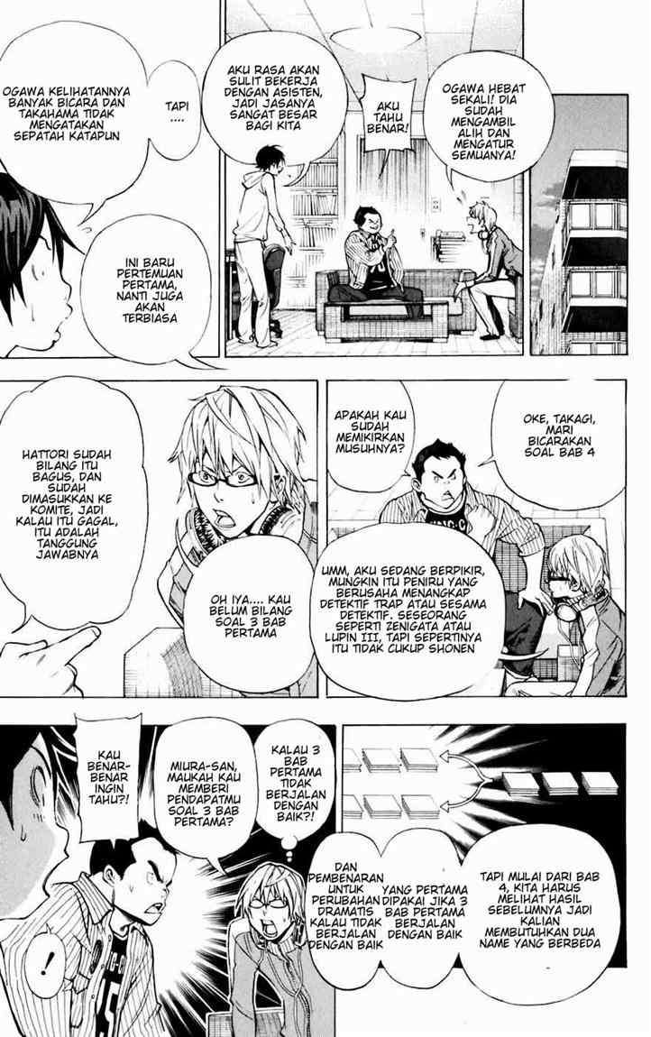 Bakuman Chapter 36 Gambar 4