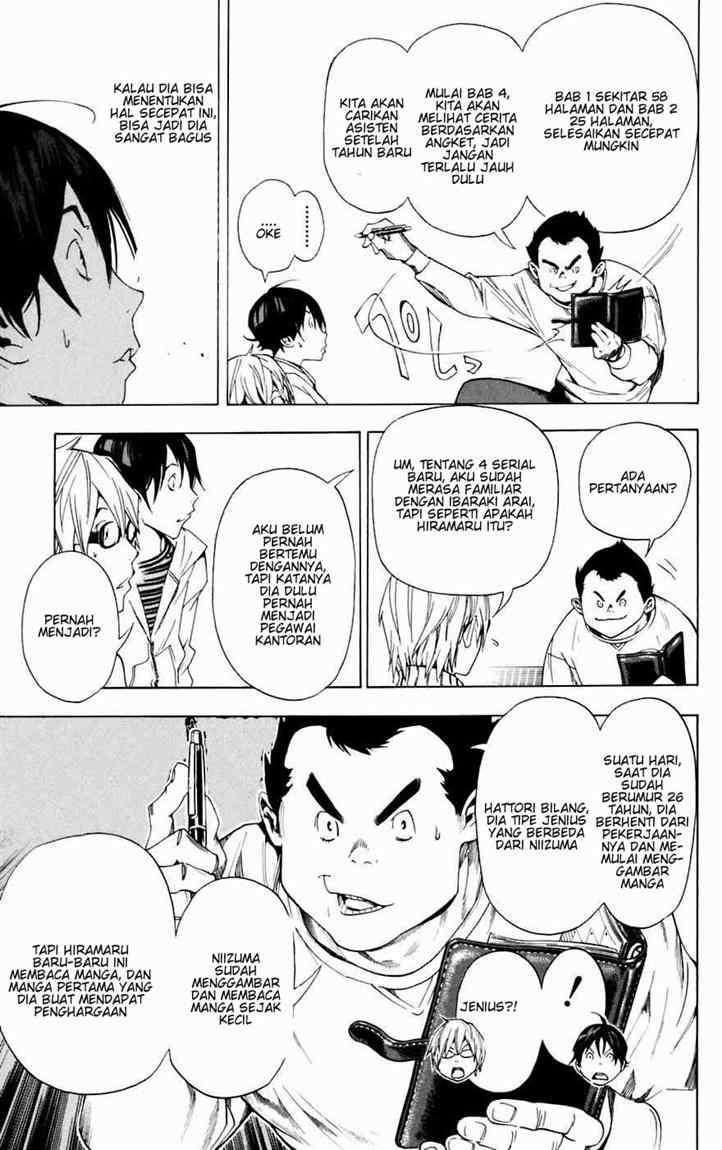 Bakuman Chapter 35 Gambar 13
